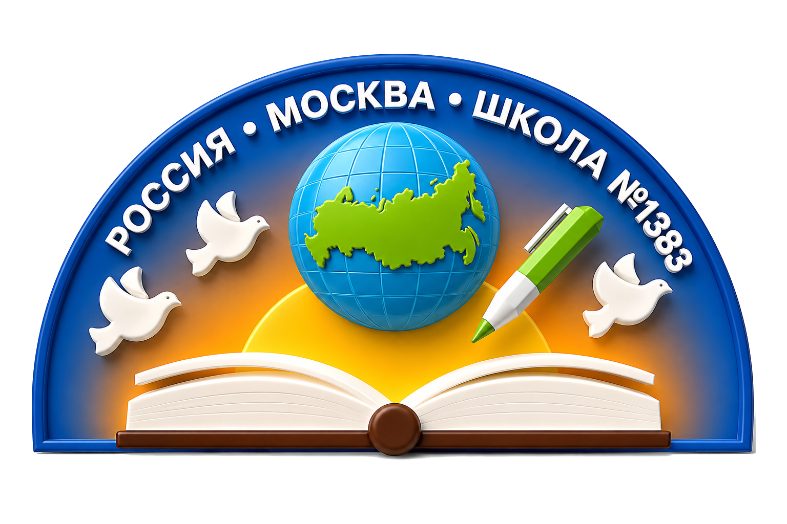 Логотип организации