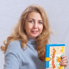 Геращенко Инесса
