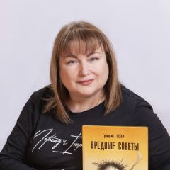 Иглина Елена